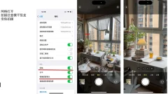 三人行·小红书起号全能课更新(写、拍、运营、变现)