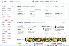 老狼·2026抖店运营必看(更新2月)