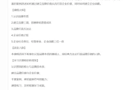 华杉《品牌顶层设计》