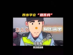 回答我AI视频制作全流程,5分钟学会制作
