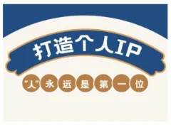 AIP训练营,从定位到实操,带你全方位提升,开启自媒体创富新征程