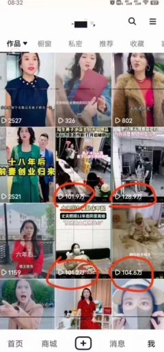 短剧智能叠加搬运技术,安卓配合软件模板操作