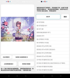 安卓竹函v4.5大型工具箱100+大大小小的黑科技功能