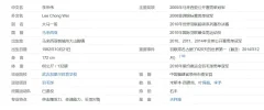 跟羽毛球冠军学羽毛球击球绝技视频合集(李宗伟 陶菲克)