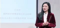 许林芳高情商管理:沟通基础重要性学沟通