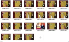 围棋对杀技巧_围棋对杀口诀_围棋杀棋技巧_围棋杀招教学21集全