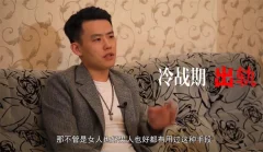 绅士派《撩道》一步步告诉你撩妹技术和原理