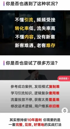 波波来了短视频引流私域转化课,短视频精准引流私域,在私域高效转化