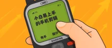 小白易上手手机剪辑七大技巧