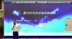 营创商学院王赛:如何持续驱动企业增长