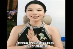 yuyu鱼鱼《二十四个策略引导正向付出》