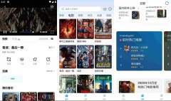 安卓看世界影视v3.4.2去广告版-集动电影漫短剧免费看