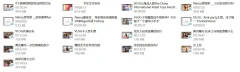 Nancy罗南希两性情感小课堂