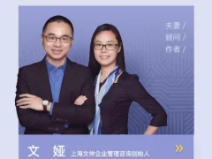 谈判实战进阶课,创造第三选择,实现利益关系双赢