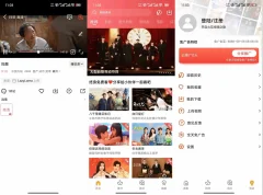 安卓火花视频v4.1.5汇聚超清电影电视剧破解VIP去广告版