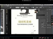 从0开始:从书籍封面学平面设计