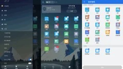 ES文件浏览器V4.4.2.12免广告VIP破解版