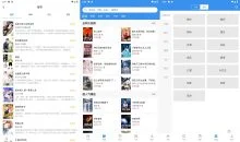 新笔趣阁阅读完美版Ver2.7.0去广告版