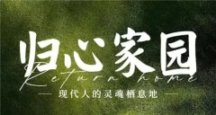 尤尤-心灵成像疗愈师计划心想事成
