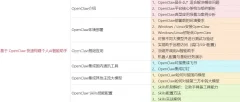 基于OpenClaw快速构建个人AI智能助手