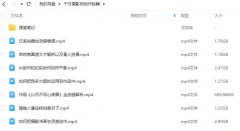 千万摄影师创作秘籍大师2023年影音制作