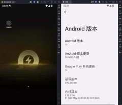 雷电模拟器14(64)v14.0.9.1去广告多开破解纯净版