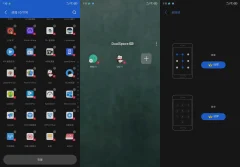 安卓双开空间Dual Space Pro v5.0.3解锁专业版