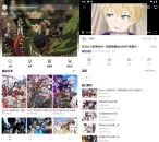 MioMio动漫v6.1.2去广告版内置多线路