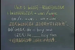 英语初级语法全套教学视频学习下载(谢孟媛老师60集)