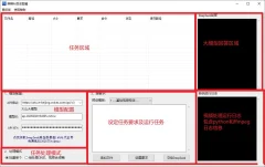 燕祺AI自动剪辑、混剪工具Alpha版 附带视频教程