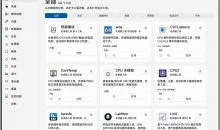 图吧工具箱(TubaWinUi3)v1.4.1内置82款检测工具便携版
