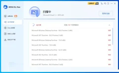 4DDiG DLL Fixer(专业DLL修复工具)v1.0.8破解版 官网售价489元