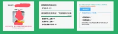 微信关系单向好友检测V1.0.1看看删除拉黑你的人