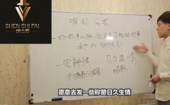 绅士派承情私教2022年内部课-大众脱单方法论