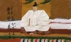 赢家韬略:丰臣秀吉权谋24讲