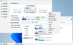 Windows11开始菜单增强工具StartAllBack