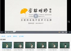 张景明《以病案精讲内科常见病》之脾胃系统疾病