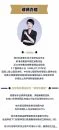 超级销售私享营 带你击穿业绩阻力