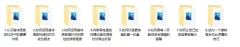 《高阶撩妹技巧8节课》