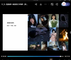 李觅青第6期人像摄影