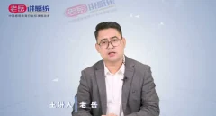 老岳讲感统触觉按摩教程