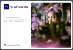 PS软件Adobe(简称PR) Premiere Pro 2024 特别破解版