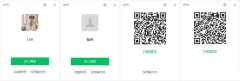 solong微信多开助手V1.0-支持最新版4.0/无限多开/免扫码登录