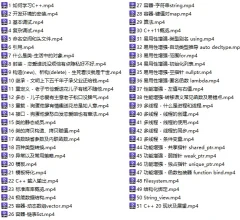 现代C++探险之旅:趣解C++入门到征服C++11、C++17、C++20