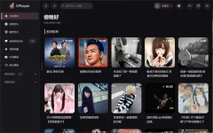 SPlayer v3.0.0-beta.4全网无损音乐在线听+免费下载解锁版