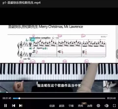 领乐钢琴小马老师名曲课