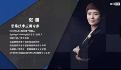思维技术应用专家张蕾:23堂思维导图课