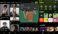 安卓醒图国际版Hypic v8.4.0解锁所有VIP模板,滤镜,特效免费使用