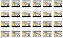小学生作文日记入门视频教程(28集亲子作文课)