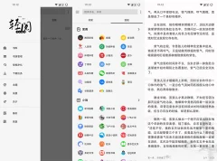 安卓轻阅v18000魔改纯净自带2000+优质书源